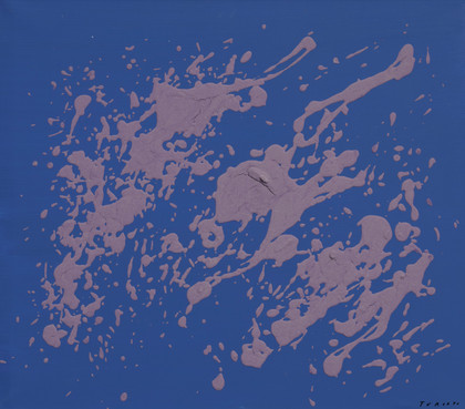 Arcipelago - Giulio Turcato - second half '70s