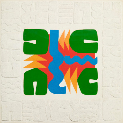 Lot 293 - Farghali Abdel Hafiz