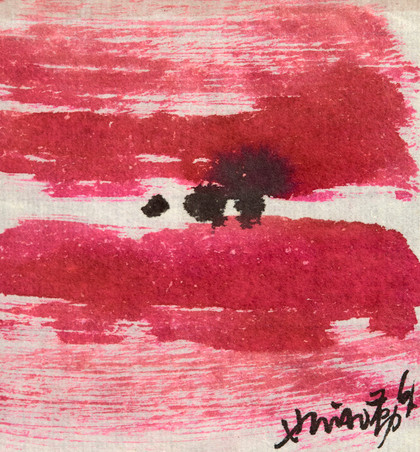 Untitled - Hsiao Chin - 1961