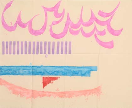 Cinque colori - Giorgio Griffa - 2003