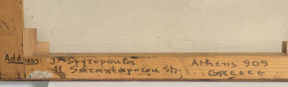 Orassis n. 9 - Jannis Spyropoulos - 1964