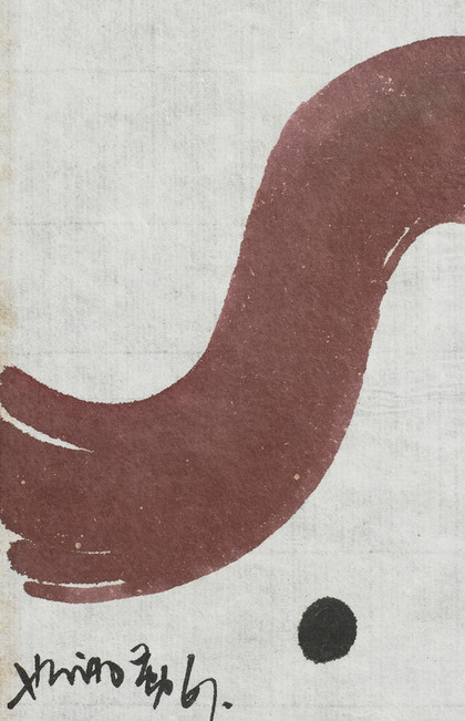 Untitled - Hsiao Chin - 60's