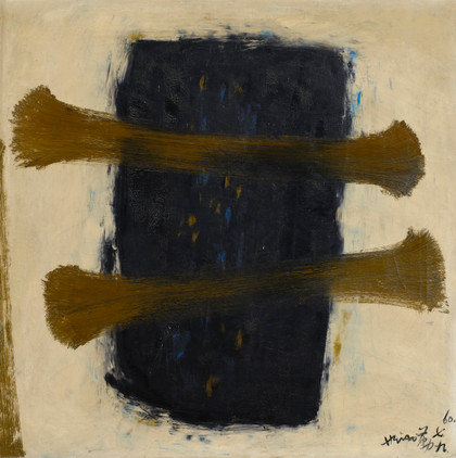 UE-94 - Hsiao Chin - 1960