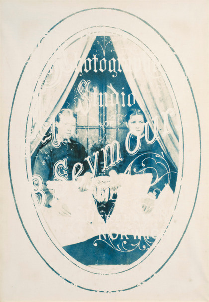 Memoria variabile (particolare n. 43) - Aldo Tagliaferro - 1973