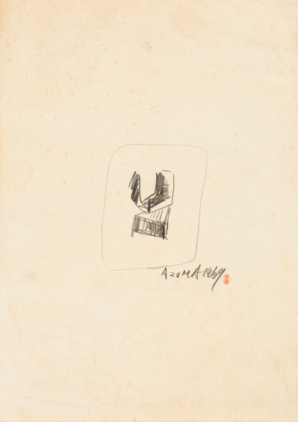 Untitled - Kenjiro Azuma  - 1969