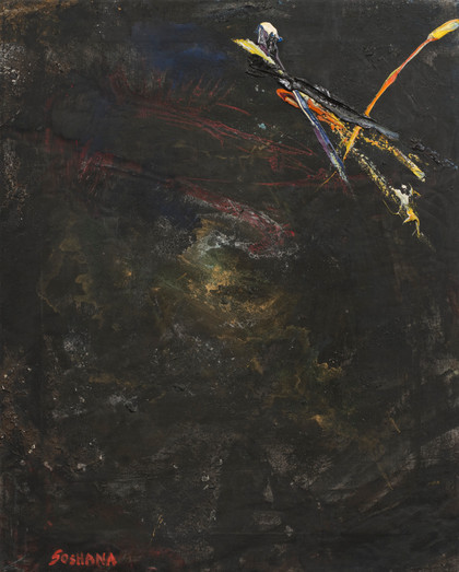 09 - Soshana Afroyim - 1959