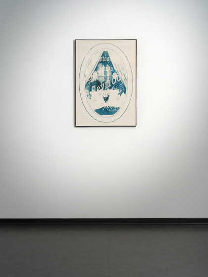Memoria variabile (particolare n. 43) - Aldo Tagliaferro - 1973