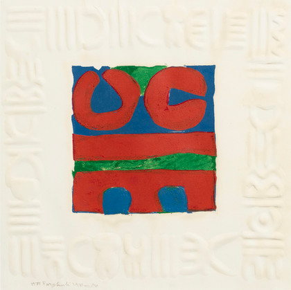 Untitled - Farghali Abdel Hafiz - 1971