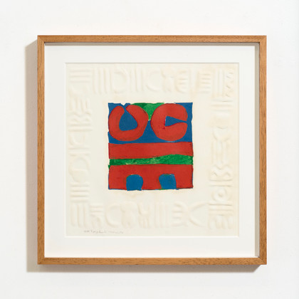 Untitled - Farghali Abdel Hafiz - 1971