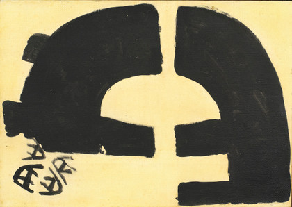 Superficie CP/555 - Giuseppe Capogrossi - 1962 circa