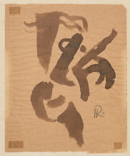 Senza titolo - Hans Richter - 1918