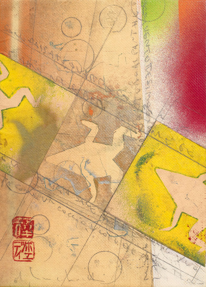 Extra Strong (Vuoto come un coccio vuoto...) - Alighiero Boetti - 1991