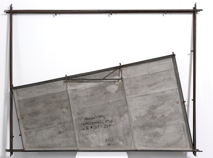 Spazicemento n. 14 - Giuseppe Uncini - 1994