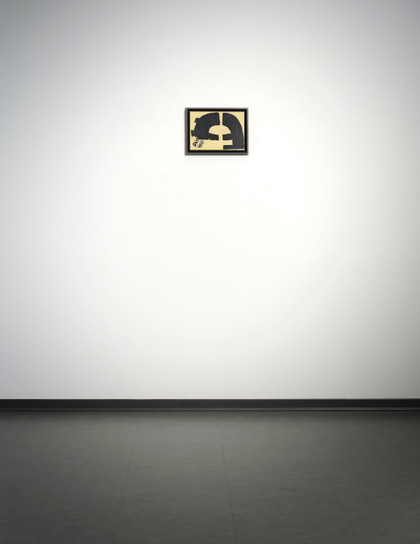 Superficie CP/555 - Giuseppe Capogrossi - 1962 circa